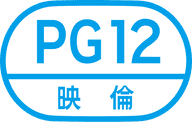 PG12