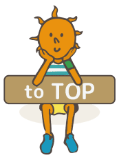 TOPへ戻る