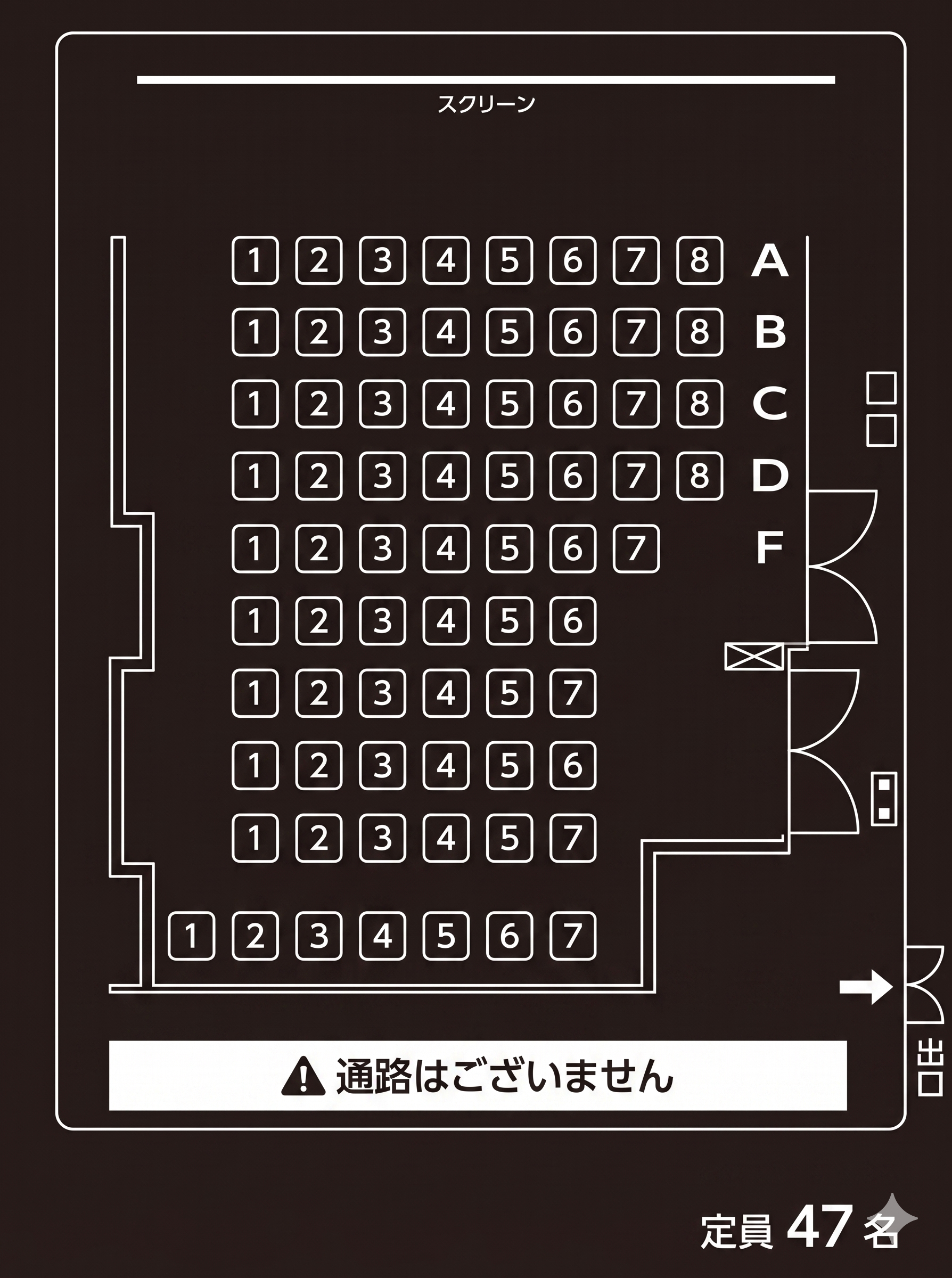 THEATER 1 座席表