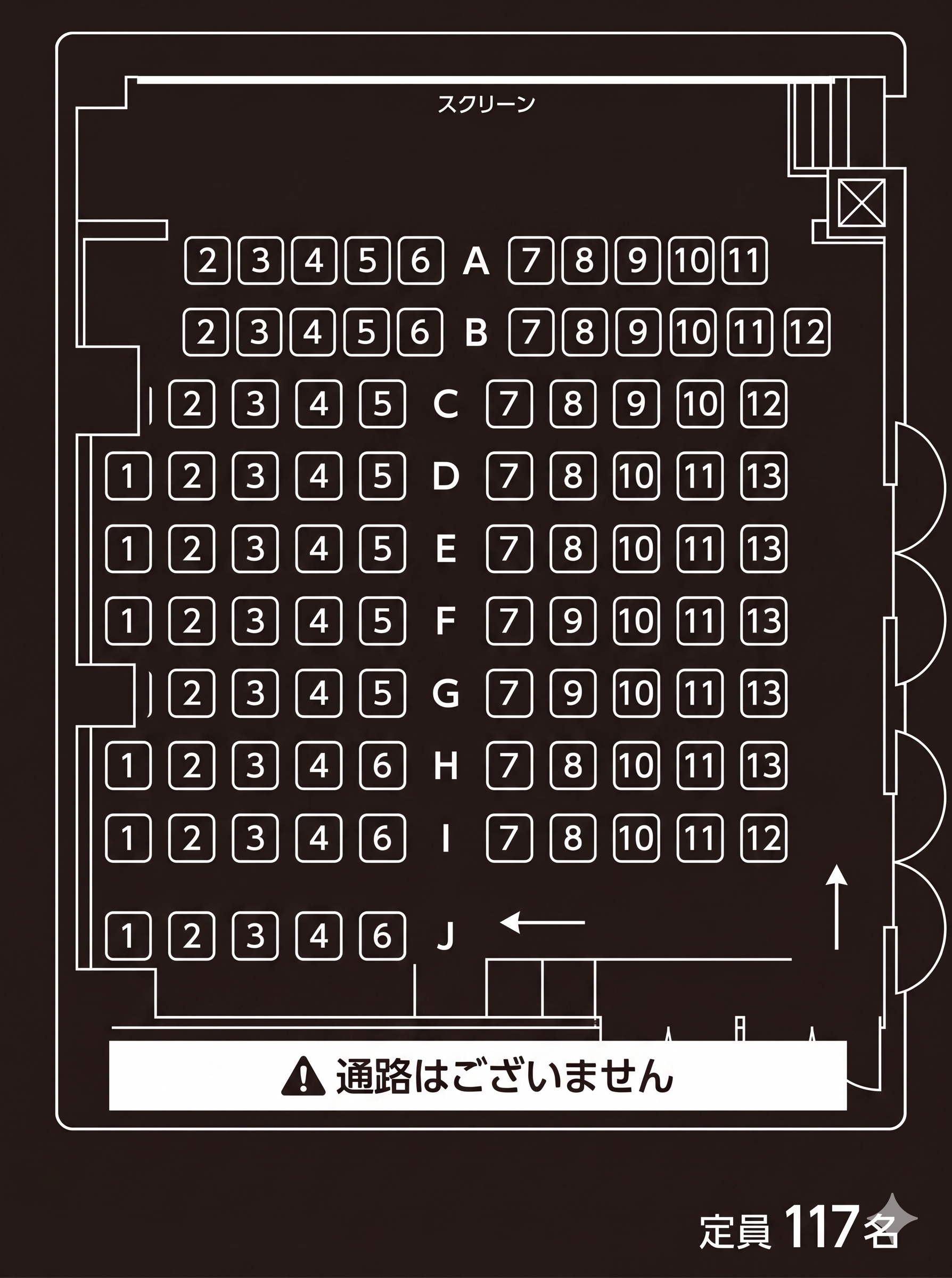 THEATER 2 座席表